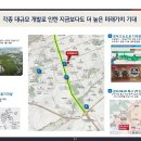 르피에드 인 강남 이미지