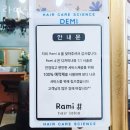 라미샵 네이버블로그