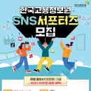 한국고용정보원