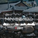 코리아플레이스 오토타임즈