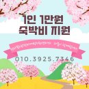다숲스키샵 이미지