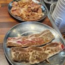 마포참숯갈비 | 김포 갈비맛집 마포 서서갈비 장기동맛집 가성비 좋은 참숯 돼지갈비 LA갈비 후기