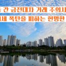 영림공인중개사사무소 이미지