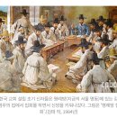 2. 을사추조적발 사건-명례방 집회 이미지