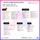 에스애드컴퍼니