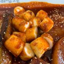 코다리밥도둑 이미지