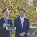 회동