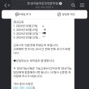 한성자동차학원