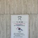 파우제키즈풀빌라A | 여수 백야풀빌라&키즈 A01동 후기｜실내 온수 수영장, 개별 실내 바비큐