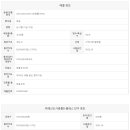 위례중흥공인중개사사무소 이미지