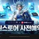 아레스 이미지
