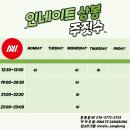 인네이트주짓수 | 상봉 인네이트 주짓수 1일차