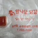 석전동220 이미지