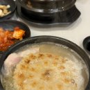 이도 삼계탕 네이버블로그