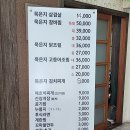 너릿재묵은지 이미지