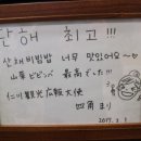 오리랑장어랑 이미지