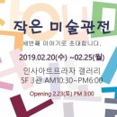 그림이좋은아이들미술학원
