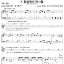 [성가악보] 주 오신다 - 7. 동방에서 박사들 / 산 넘고 물 건너 [Tom Fettke] 이미지