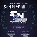 시민운동장 보조경기장 다목적경기장 전자신문