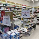 기승전 휴베이스약국 이미지