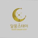 달몽스테이 | 안산 고시원 고시텔 원룸텔 달몽스테이 안산점 안산 달몽스테이, 가성비 주거