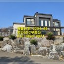 안성제일공인중개사사무소 이미지