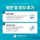 정석치과기공소 이미지