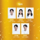 제이원엔터테인먼트 | [후기] 뮤지컬 아갓탤 ( I GOT TALENT ) KT&amp;G상상마당