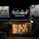 피자스쿨인천만수2동점 이미지