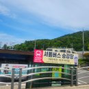 GS25사천평화점 | 사천 아라마루 아쿠아리움 주차장 및 할인권