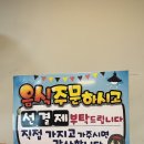 남천할매집 이미지