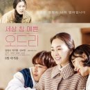 CGV부천8  8관 이미지