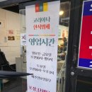 진국한식부페 | 의정부점심 맛집 의정부 한식뷔페 추천 코리아나 한식뷔페 방문후기