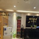 왕부체형관리 - 수원시 권선구 호매실로104번길 24-44 | 왕부체형관리