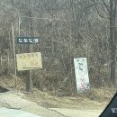 산척주유소 이미지