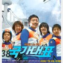 국가대표 이미지