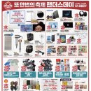 이마트 중동점 이미지