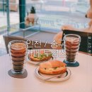 카페투영즈