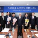 인제대학교일산백병원 이미지