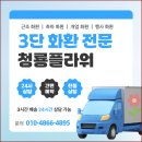 녹십자요양병원 이미지