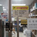 동인의료기 이미지