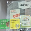 알라딘 | [노원] 알라딘 서점 방문 후기~~