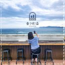 솔내음 한정식 이미지