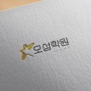 오성수학학원 이미지