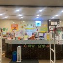 훼밀리불한증막 이미지