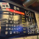 꼼터