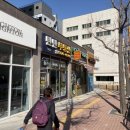 사직캐슬공인중개사사무소 이미지