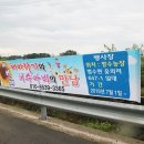 주)진농장 이미지