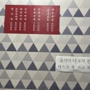 이모네가정식백반