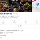 베스트아시아 | 롯데월드몰점, 롯데월드몰 맛집, 아시아 퓨전 레스토랑, 몽골리안 비프 (베스트 셀러 2인) 군탱 후기